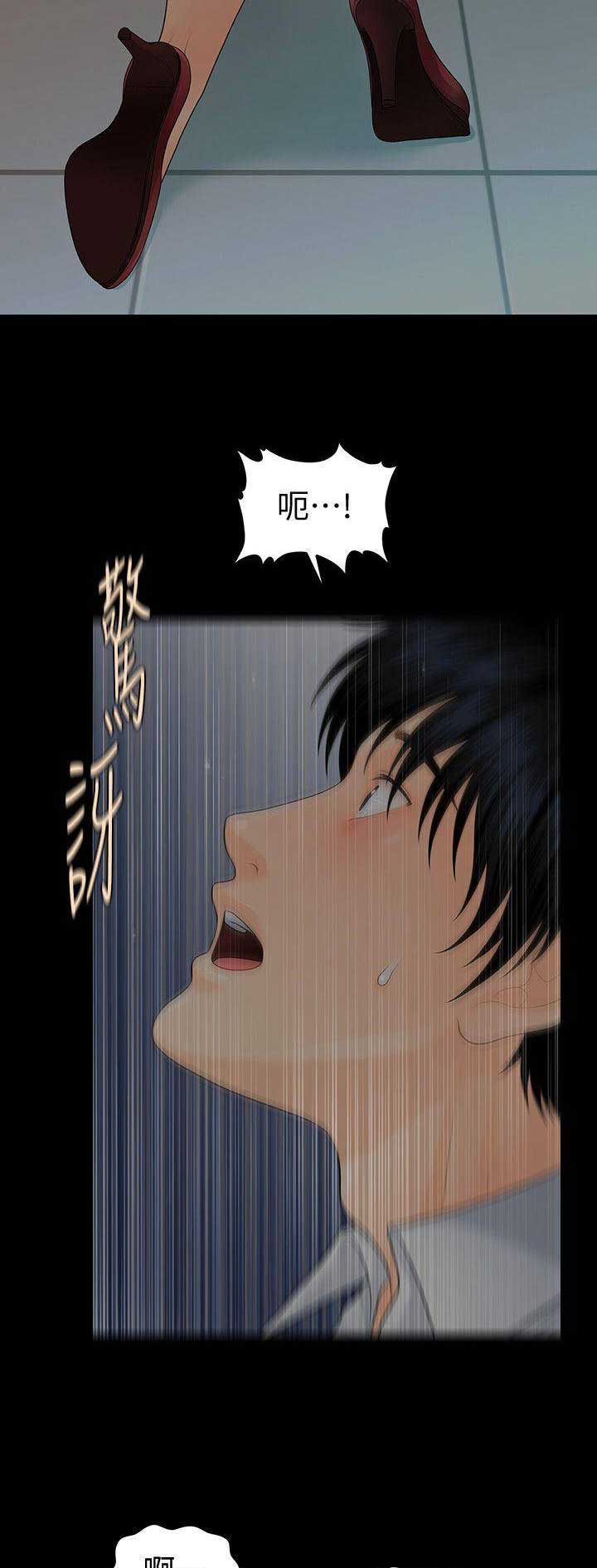 第141话10