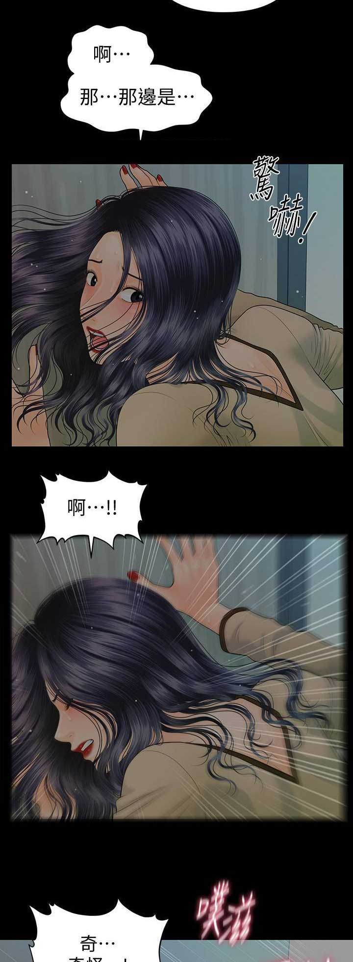 第155话8