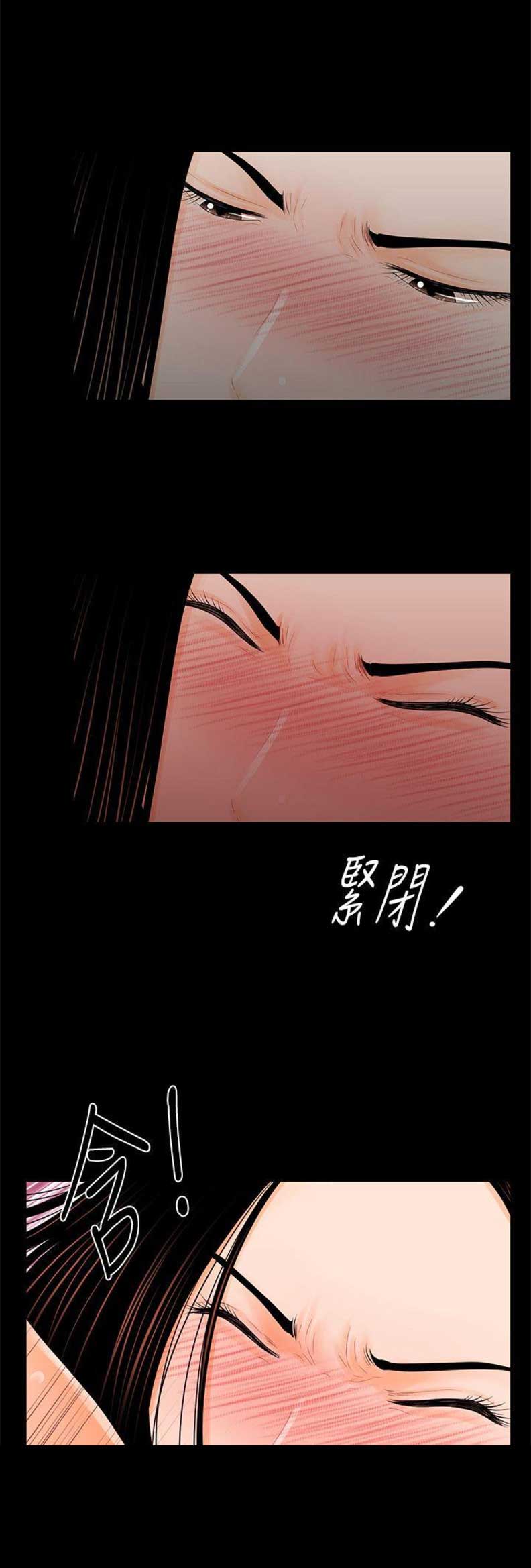 第60话10