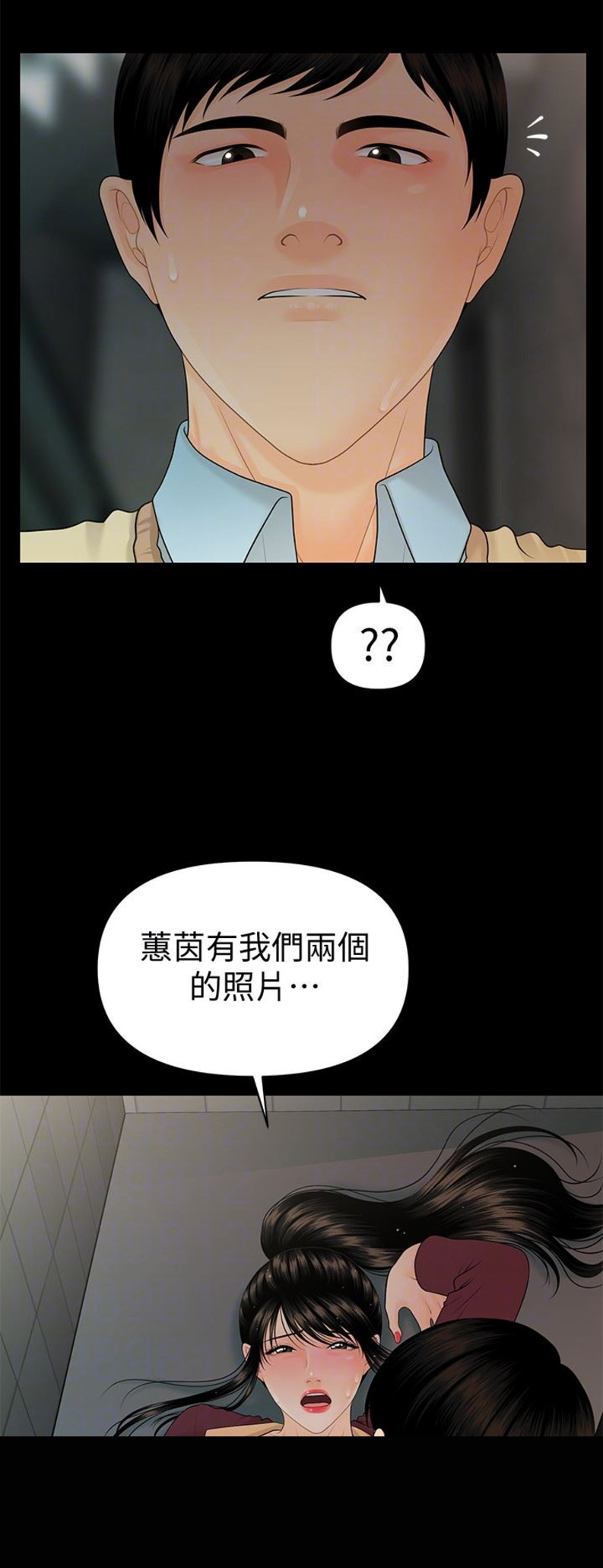 第100话8
