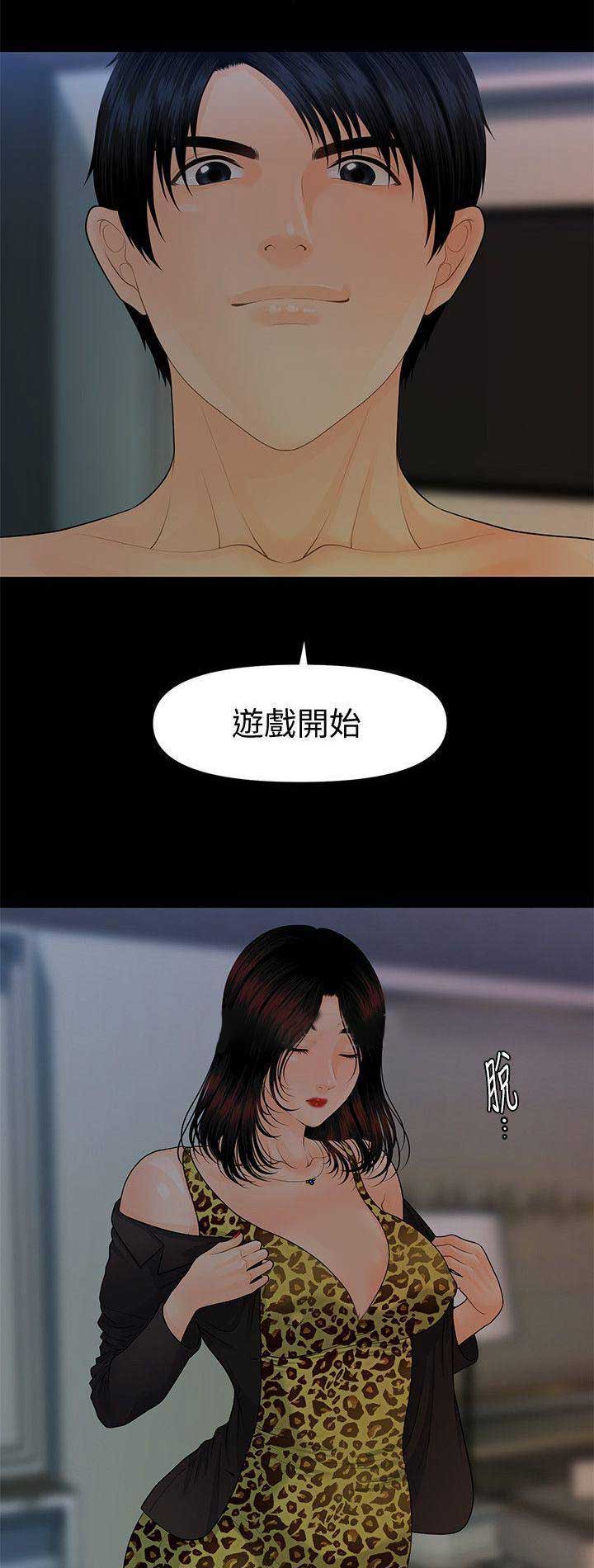 第134话13