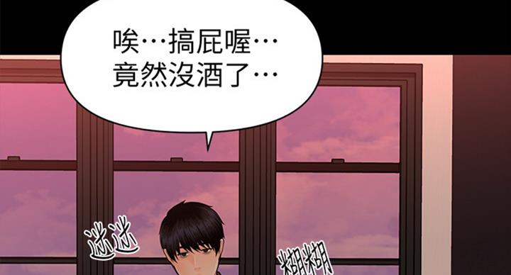 第177话44