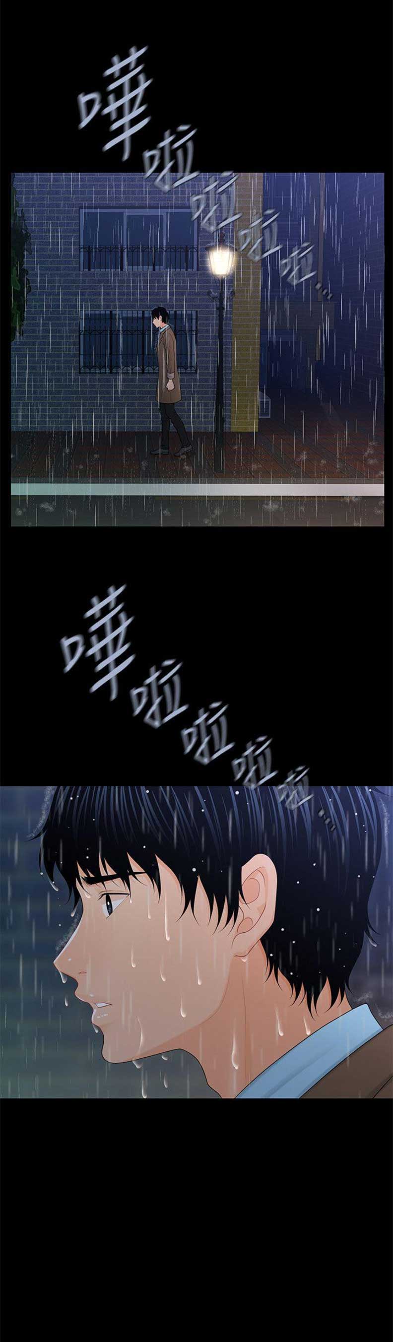 第37话10