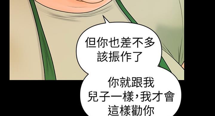 第181话61