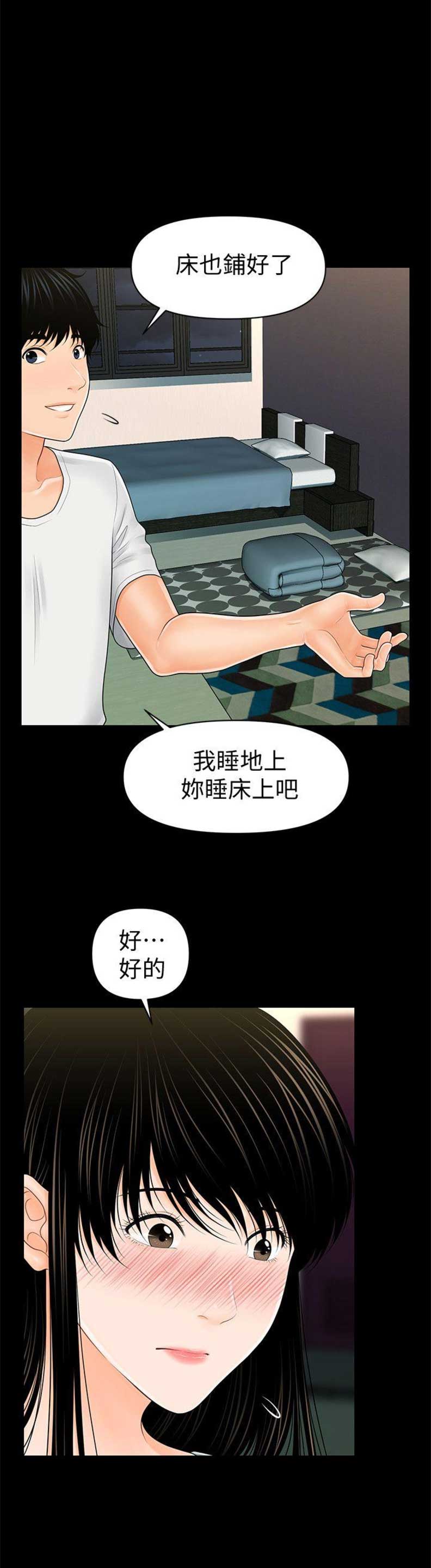 第69话17