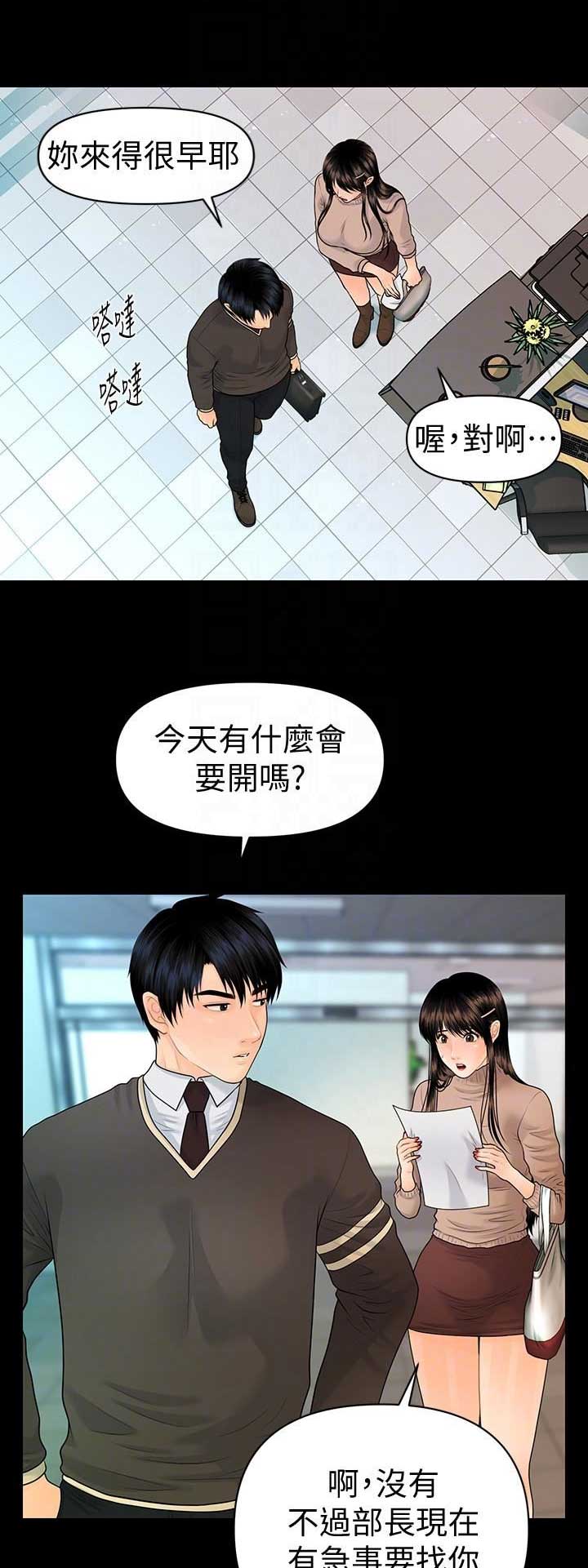 第133话1