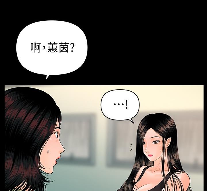第173话23