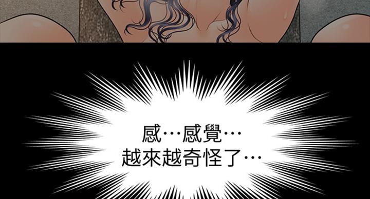 第179话97