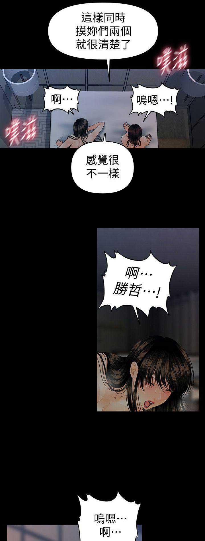 第135话13