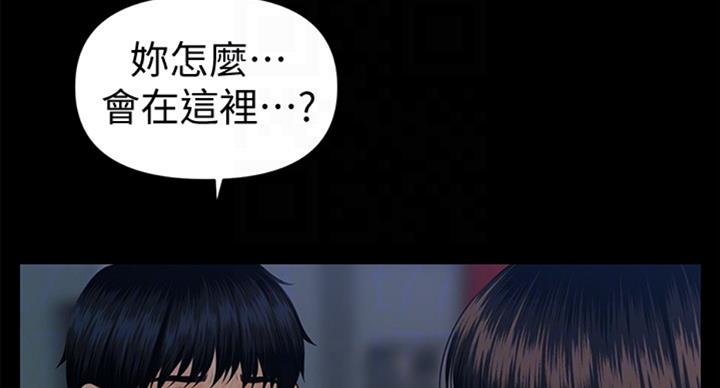 第182话4