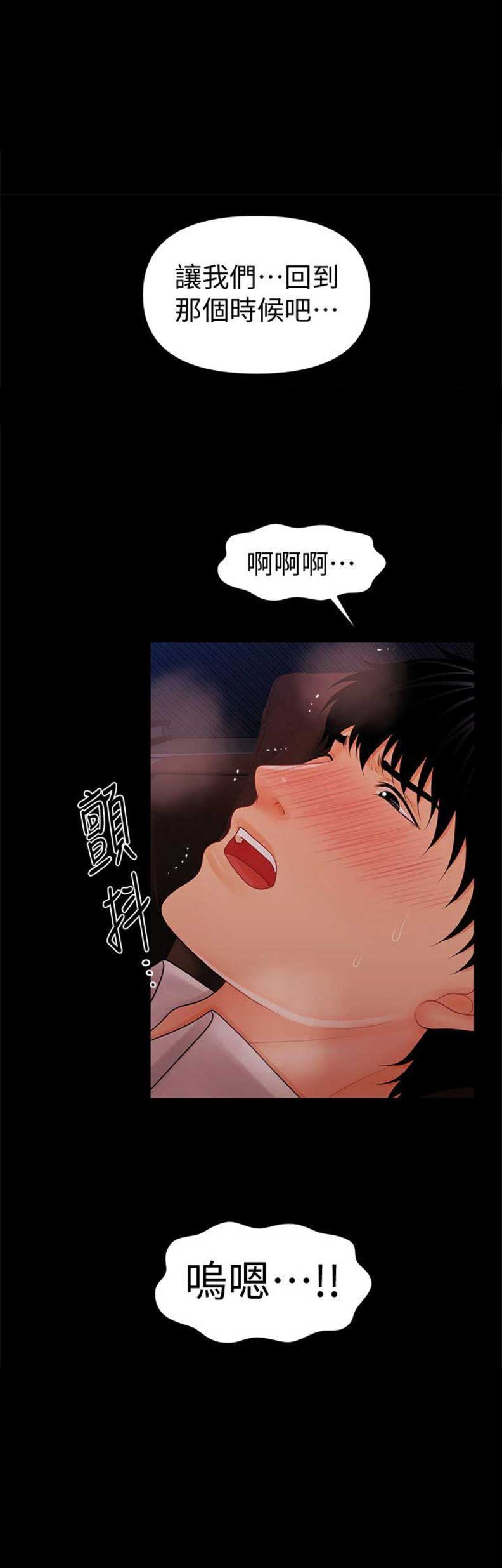第63话13