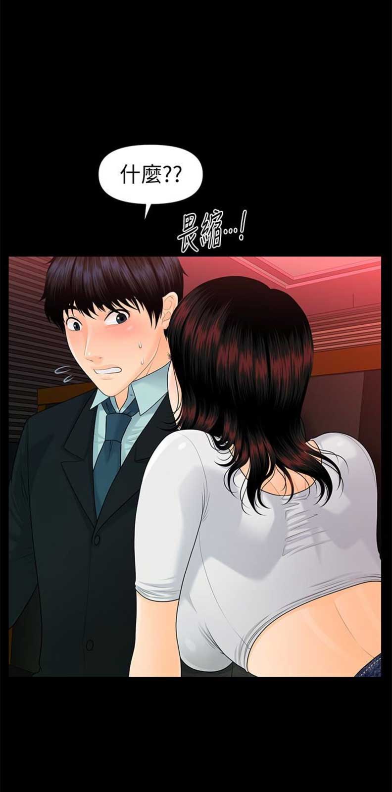 第92话15