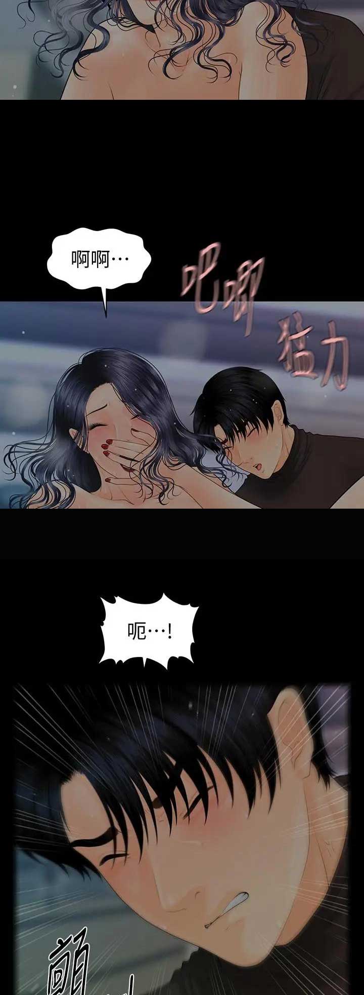 第158话12