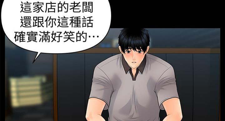 第175话100