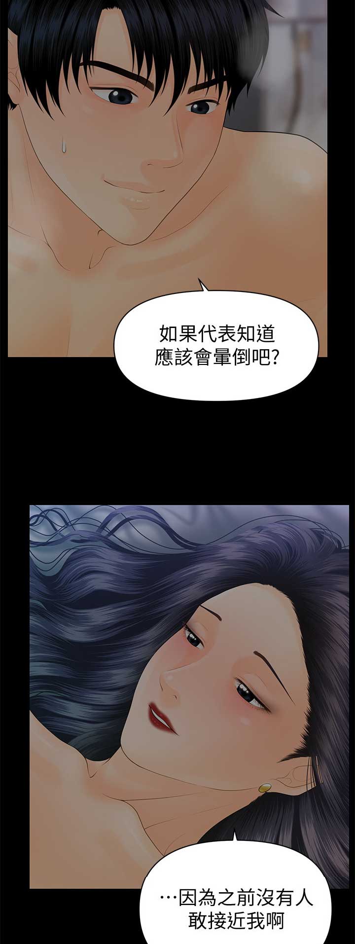 第166话12