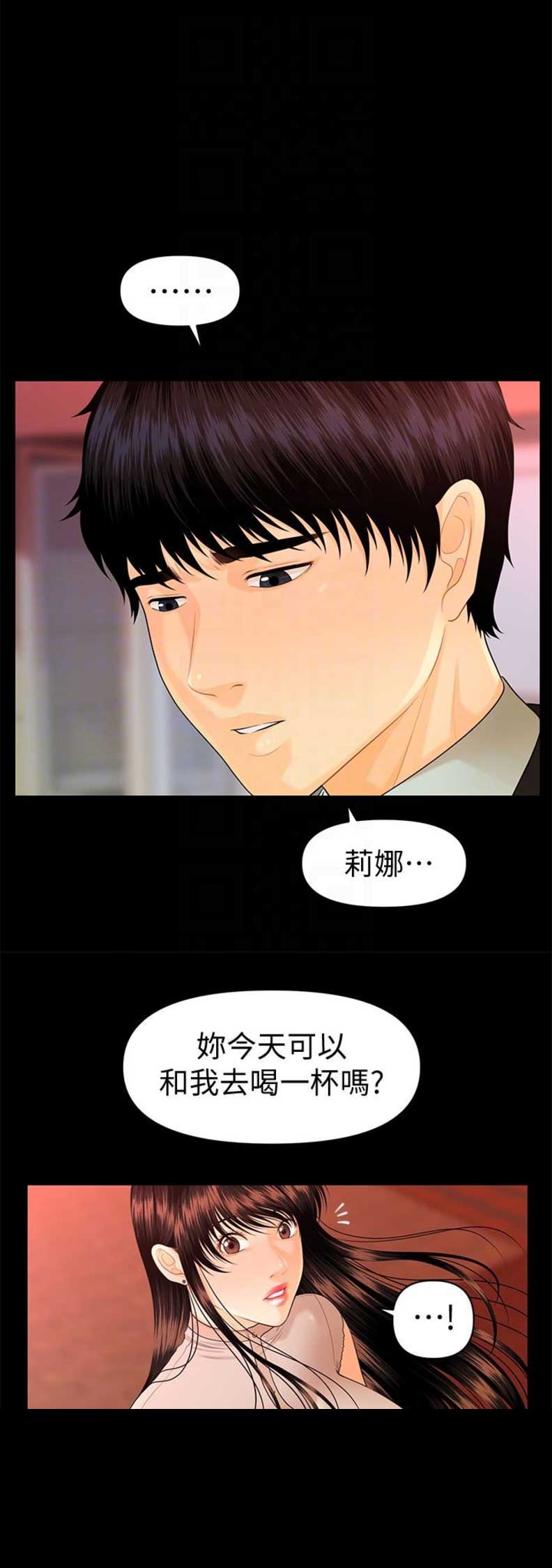 第88话8