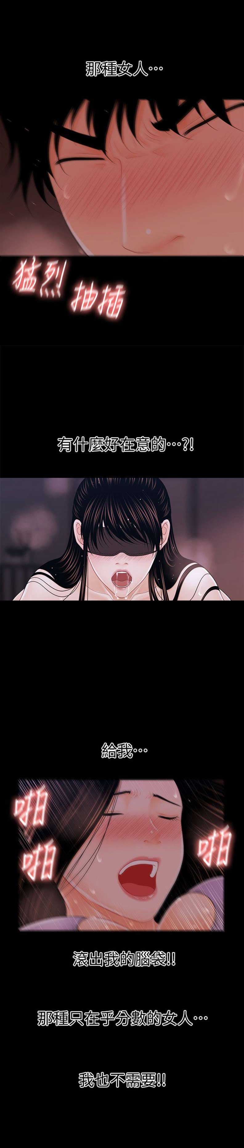 第55话15
