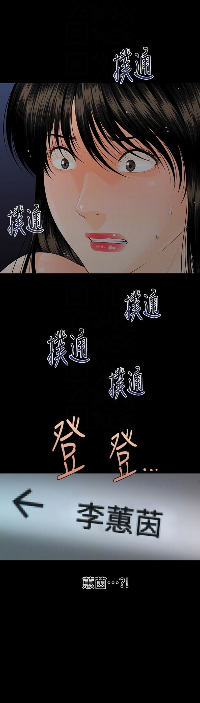 第99话17