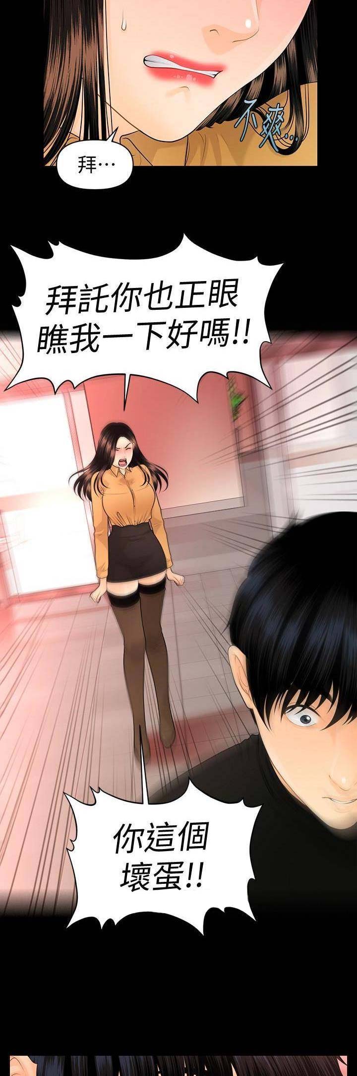 第109话9