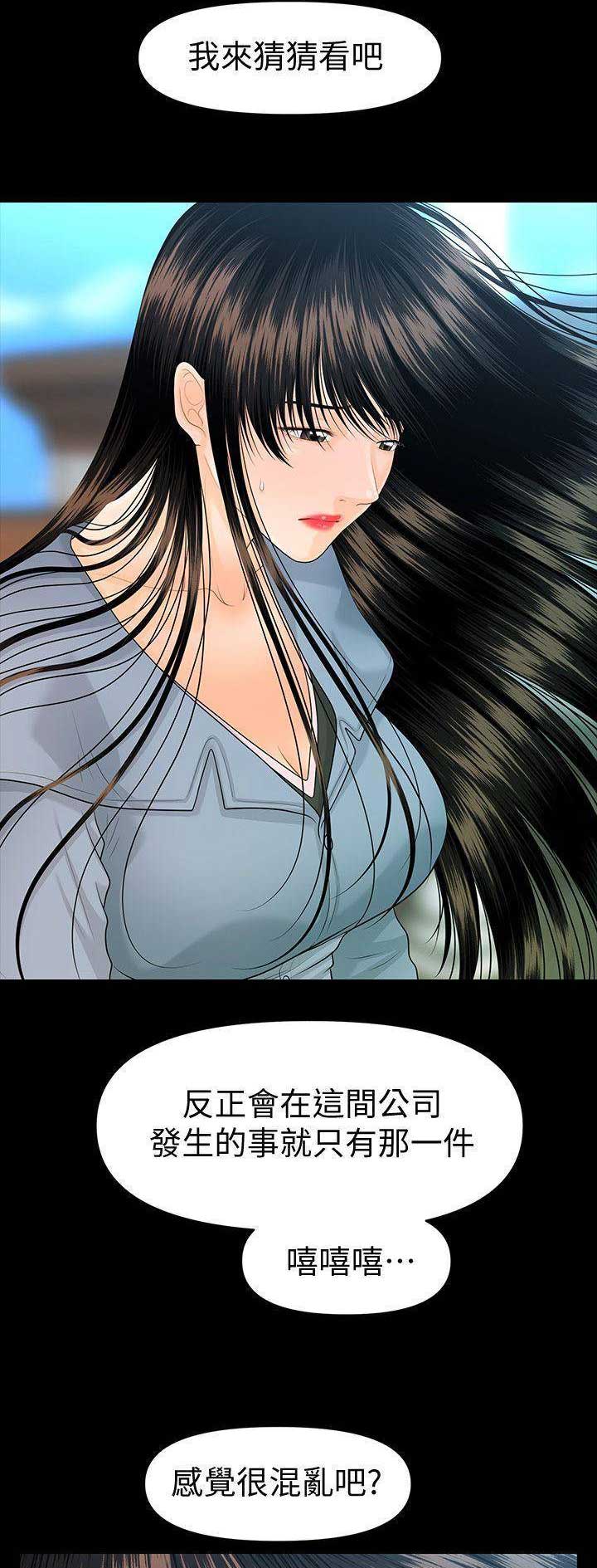 第140话8