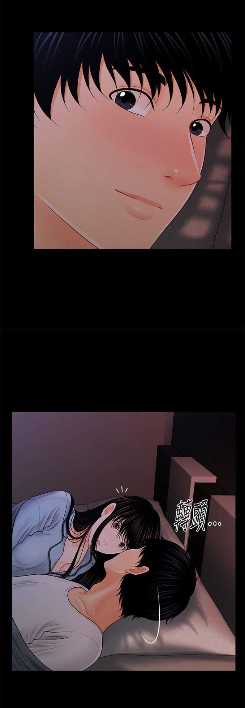第70话9