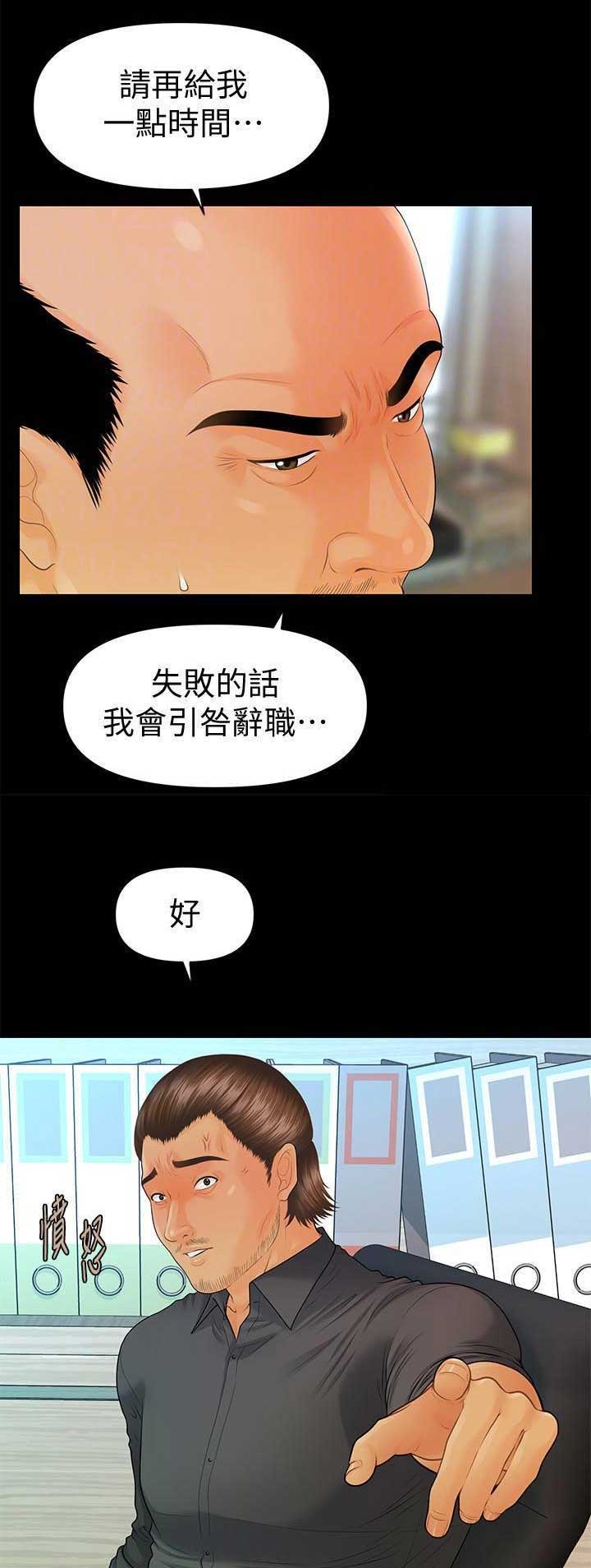 第157话0