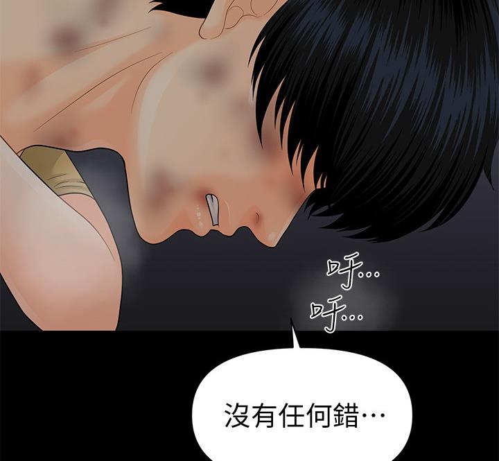 第173话15