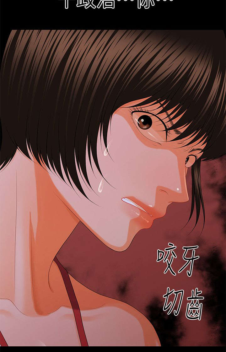 第22话8
