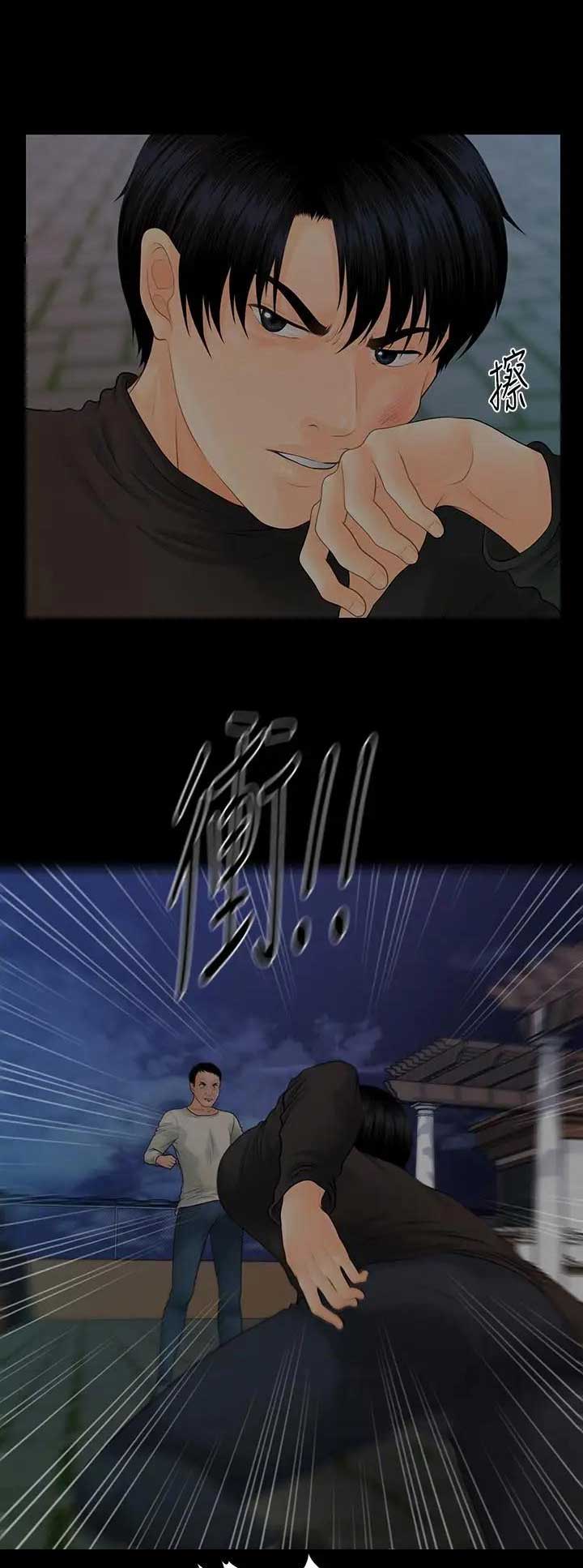 第160话0
