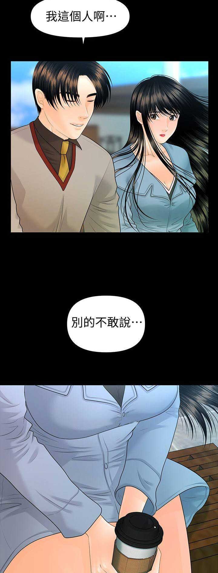 第140话6