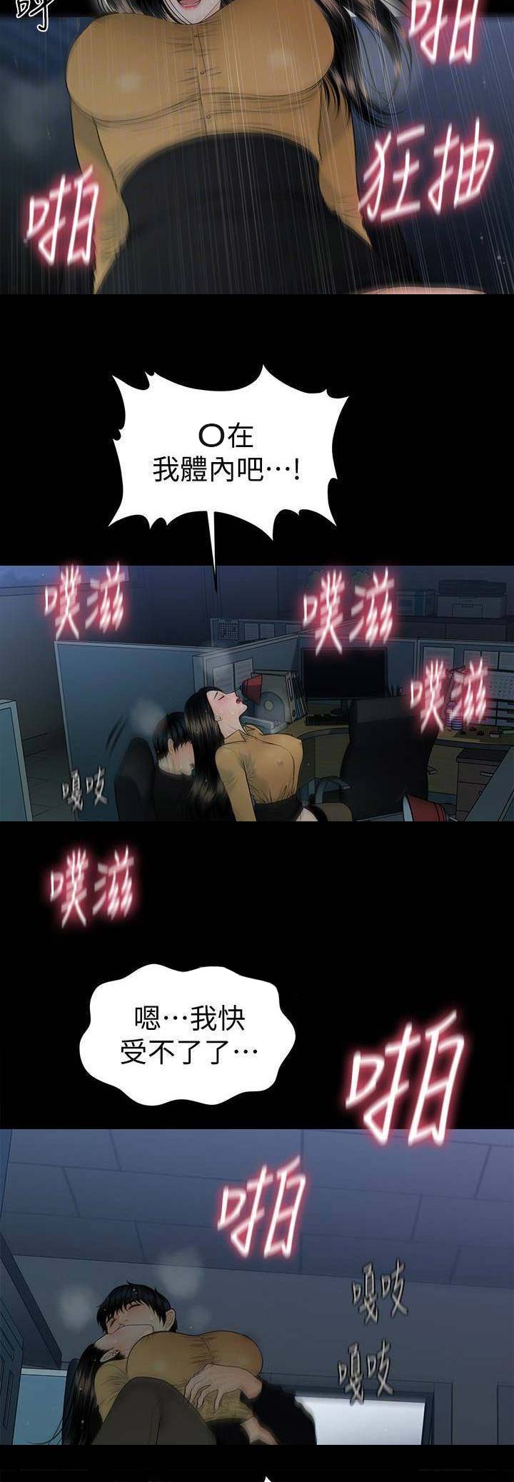 第112话6