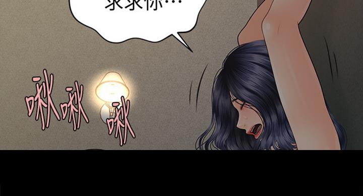 第179话19