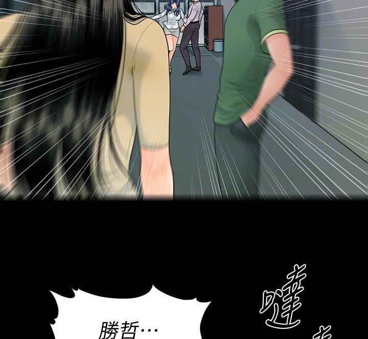 第172话15