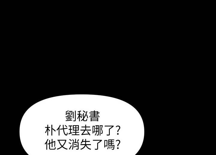 第172话0