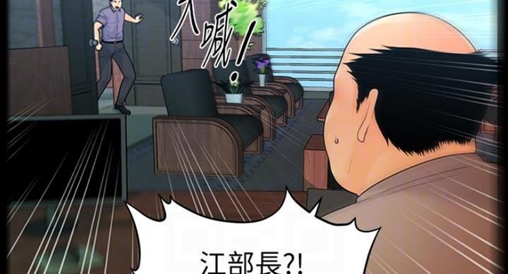第184话33