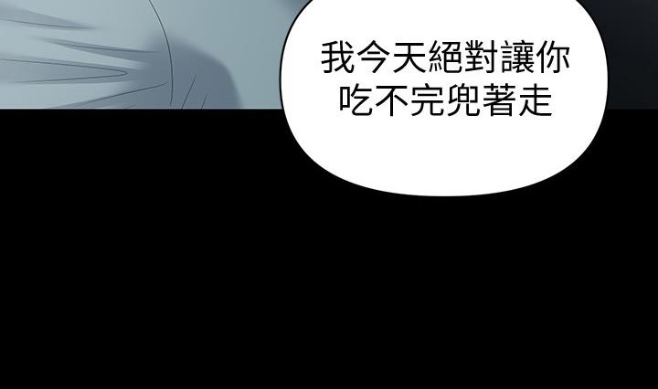 第171话34
