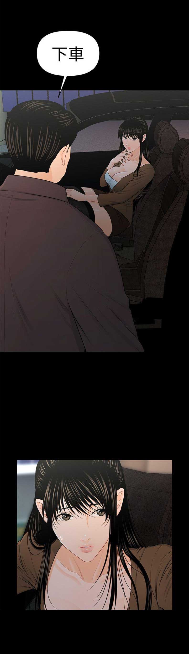 第44话8