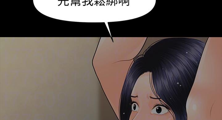 第180话71
