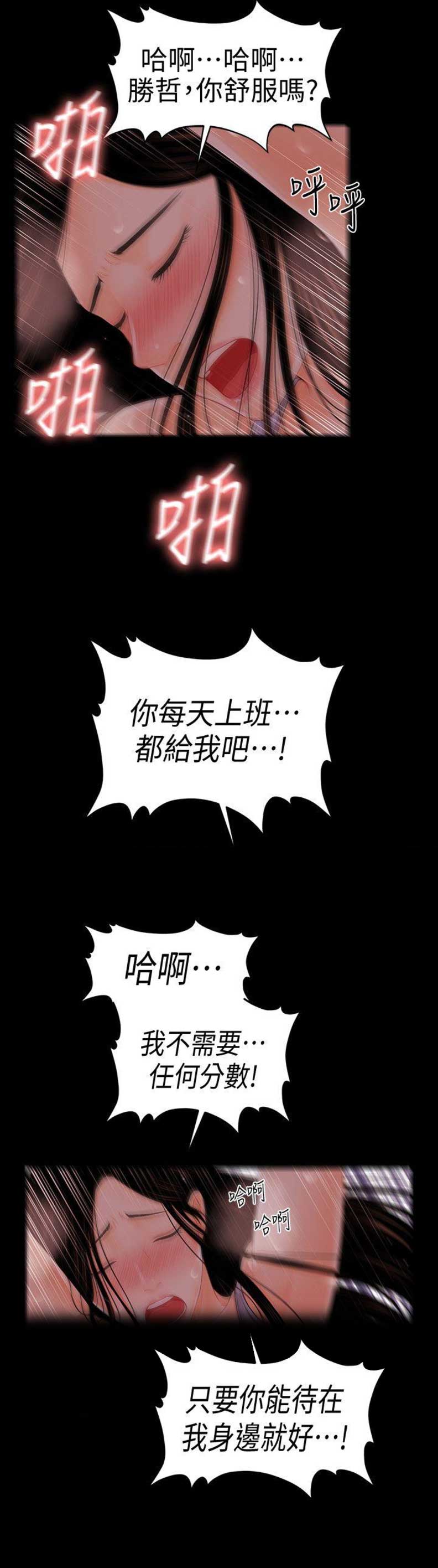 第55话13