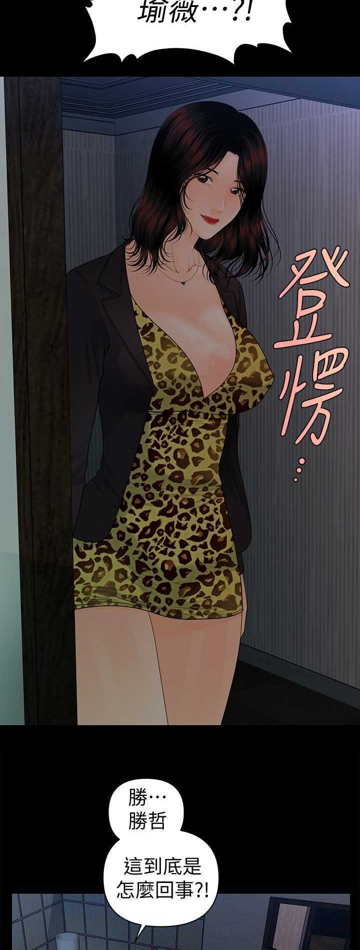 第134话8