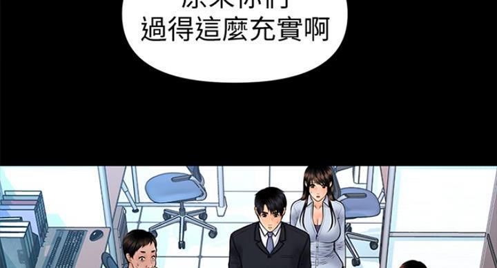 第185话60
