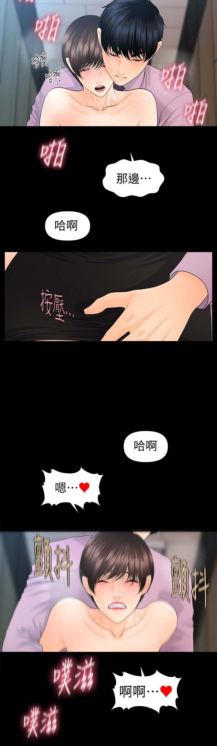 第116话9