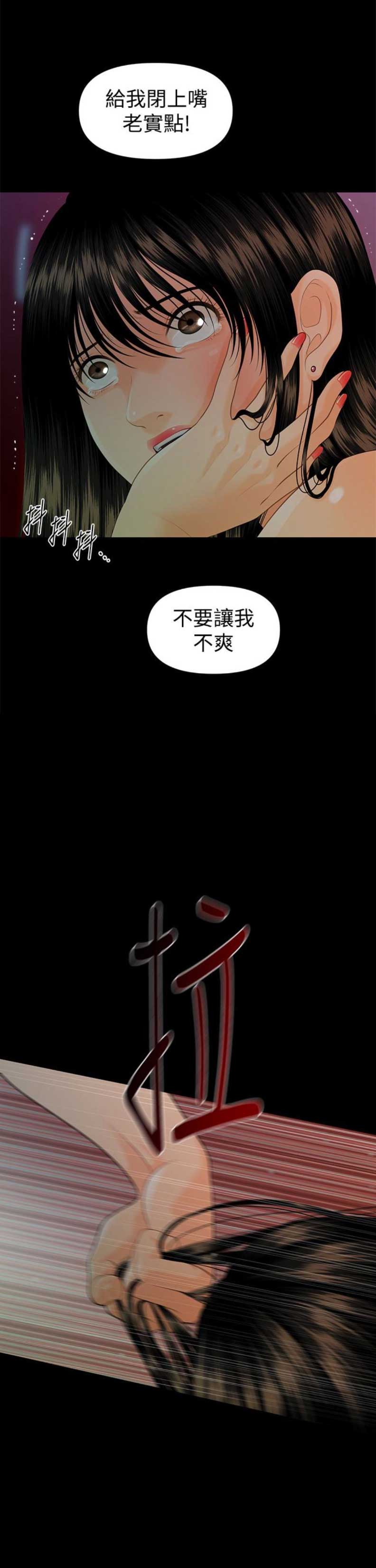 第90话5