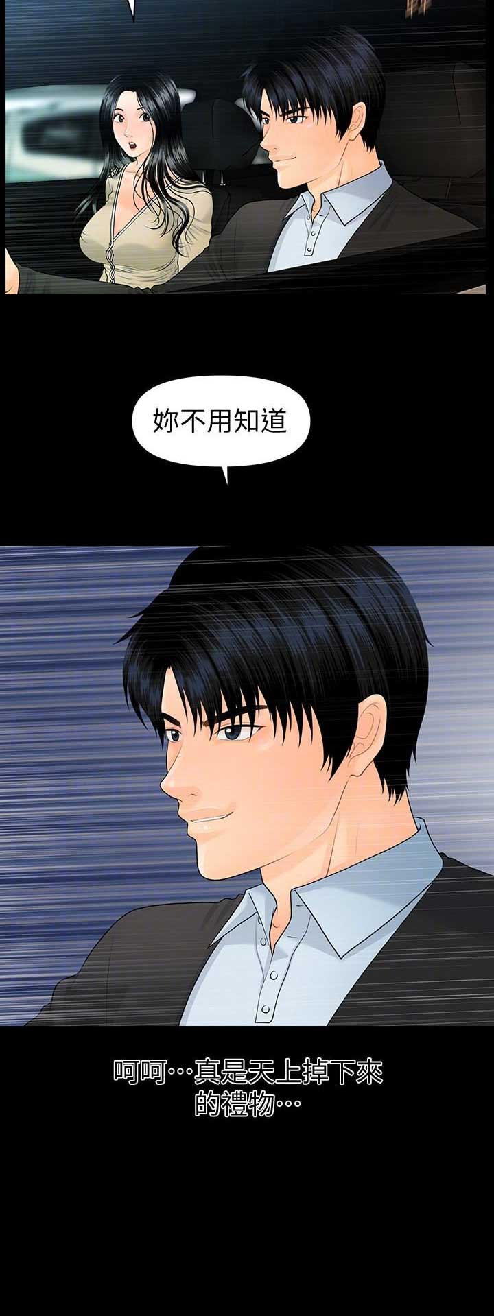 第147话9