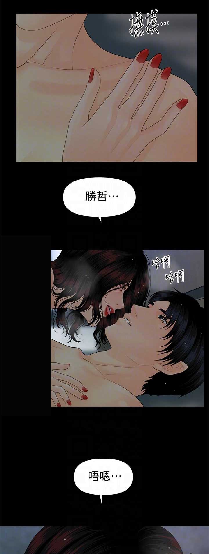 第137话3