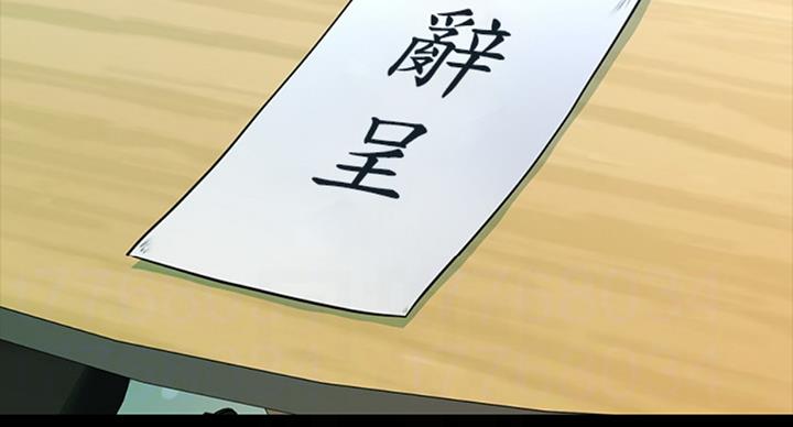 第182话46