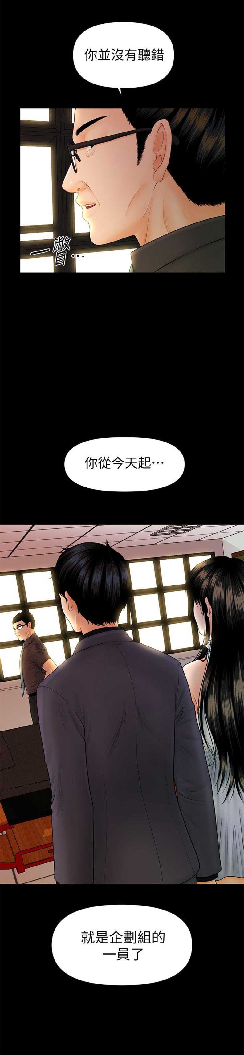 第77话13