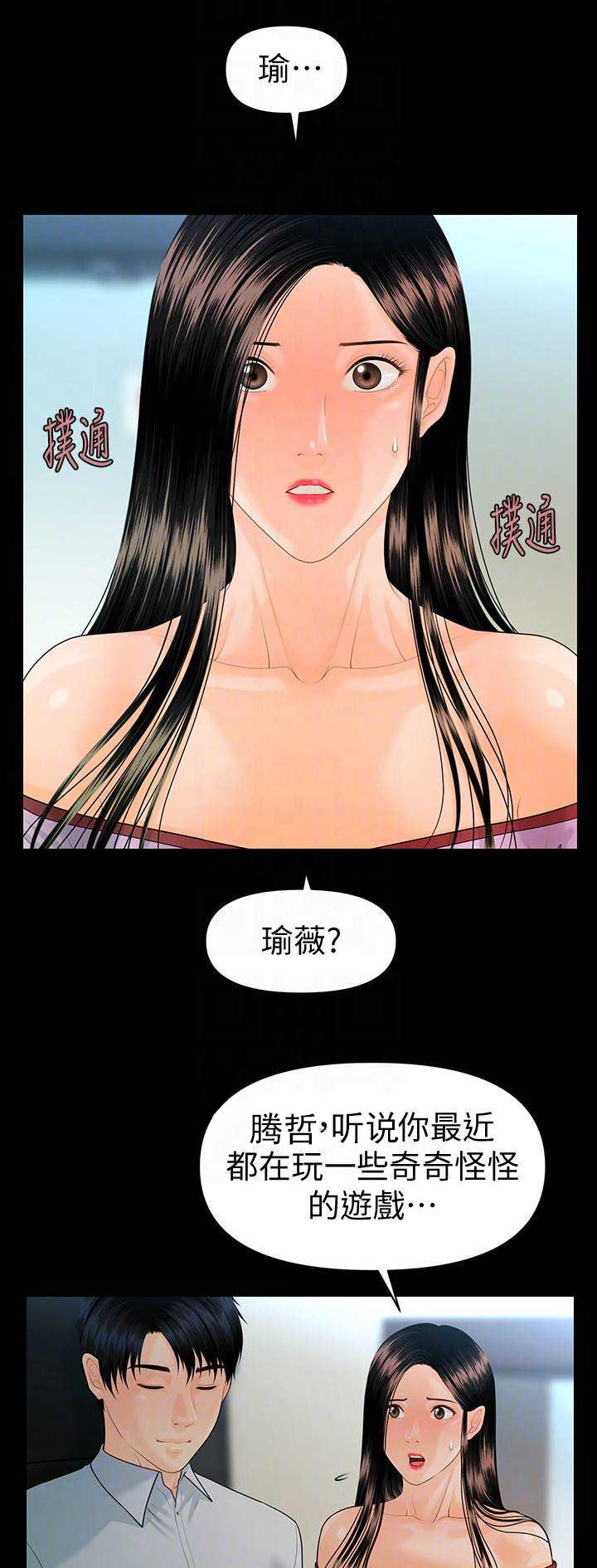 第141话1