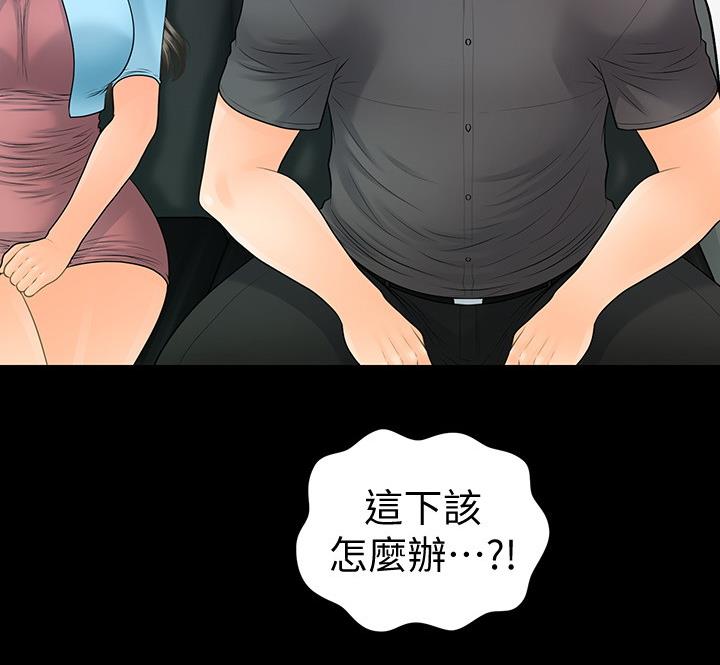 第173话32