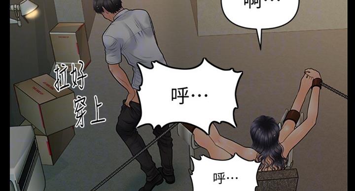 第180话69